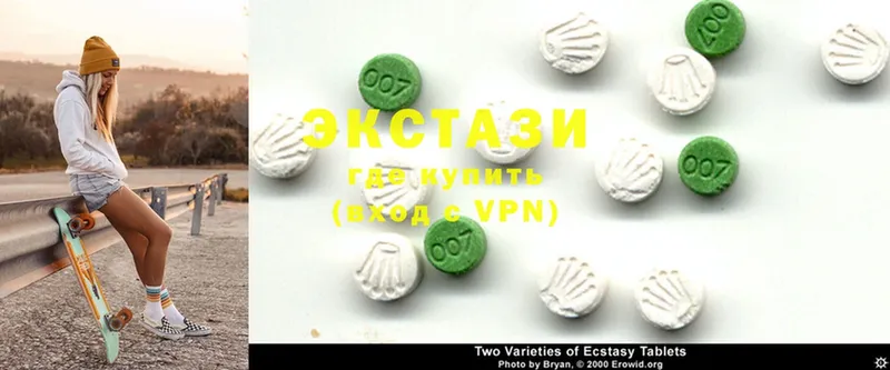 Ecstasy круглые  Малаховка 