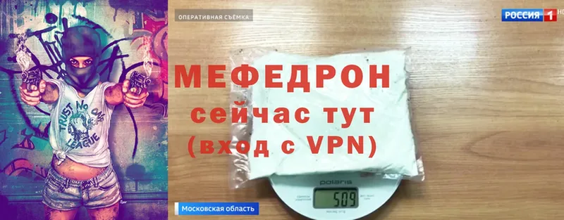 гидра ссылки  Малаховка  Мефедрон mephedrone 